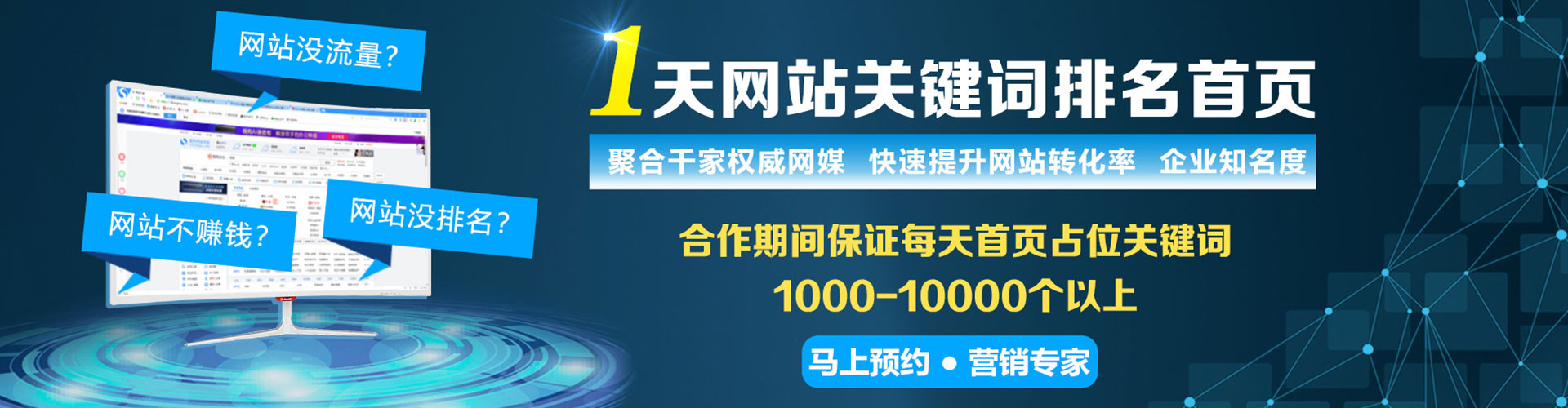 琅琊知乎信息流