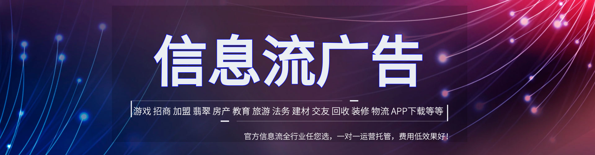 琅琊百度推广竞价