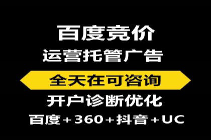 360信息流广告：农业行业投放案例分析