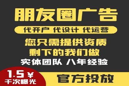 信息流广告优化策略案例解析